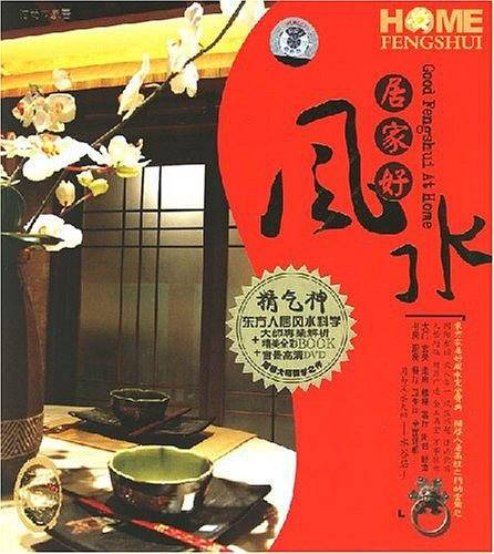 时尚の家居 厨房 餐厅 名师创意设计300 书+DVD(DVD)