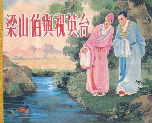黄风岭