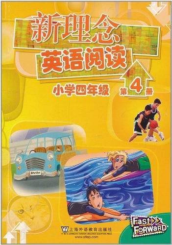 新理念英语阅读 小学四年级 第4册