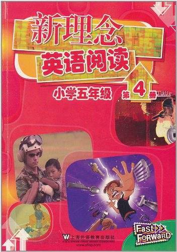 新理念英语阅读 小学五年级 第4册