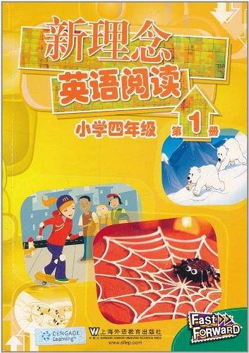 新理念英语阅读 小学四年级 第1册