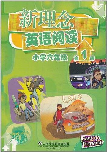 新理念英语阅读 小学六年级 第1册