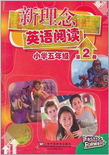 新理念英语阅读 小学五年级 第2册