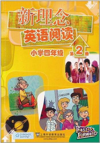 新理念英语阅读 小学四年级 第2册