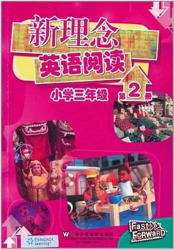 新理念英语阅读 小学三年级 第2册