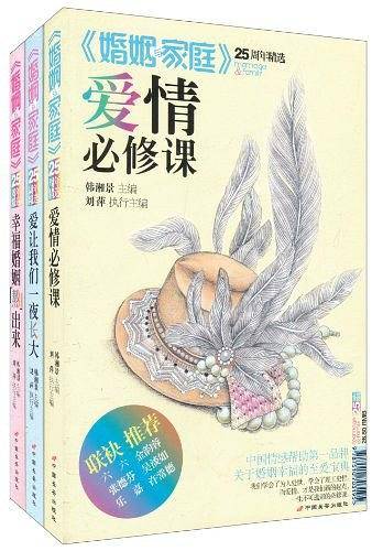 智慧妈妈科学育儿方案