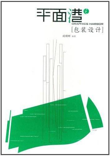 包装设计
