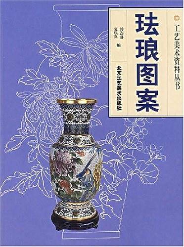 珐琅图案