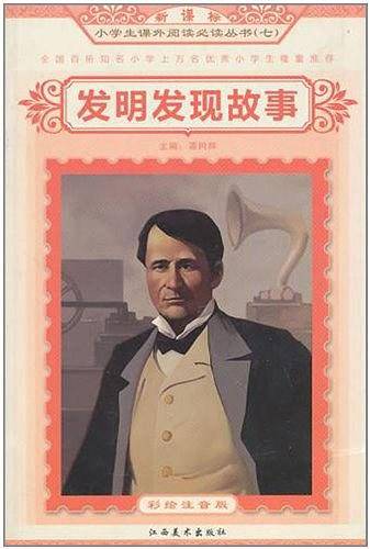 十万个为什么