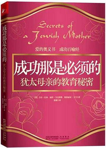 成功那是必须的