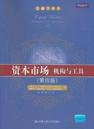 资本市场