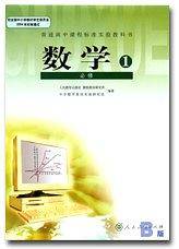 数学1