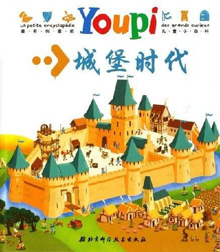 YouPi儿童小百科