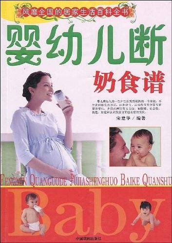 掌纹诊病全书