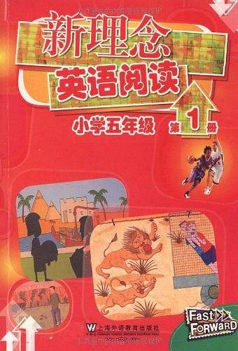 新理念英语阅读 小学五年级 第1册
