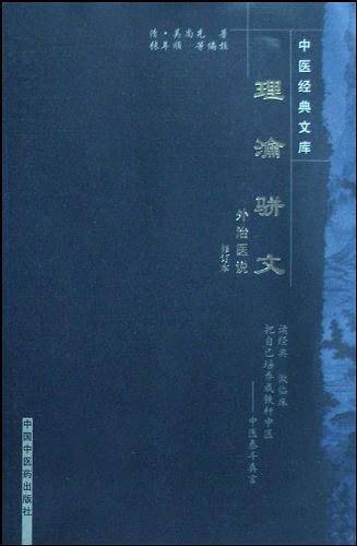 理论骈文