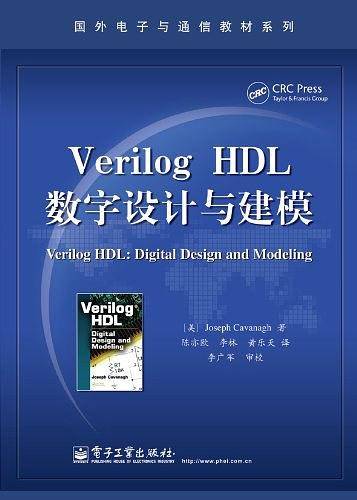 Verilog HDL数字设计与建模