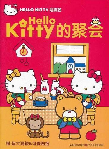 HELLO KITTY爱涂色