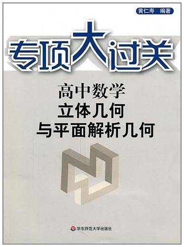 专项大过关