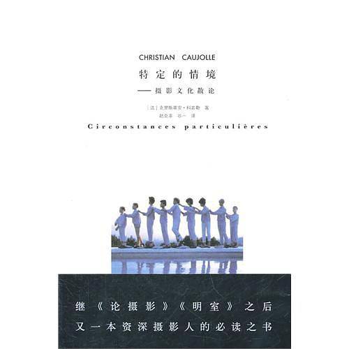 特定的情境