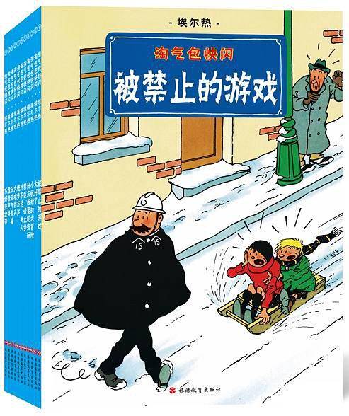 淘气包快闪