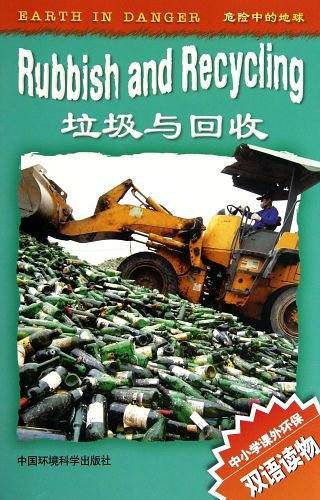 垃圾与回收