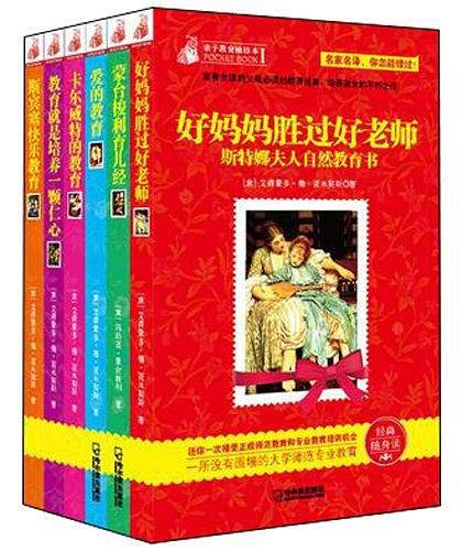 教育就是要培养一颗仁心