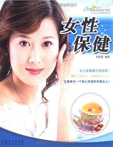 轻松排毒