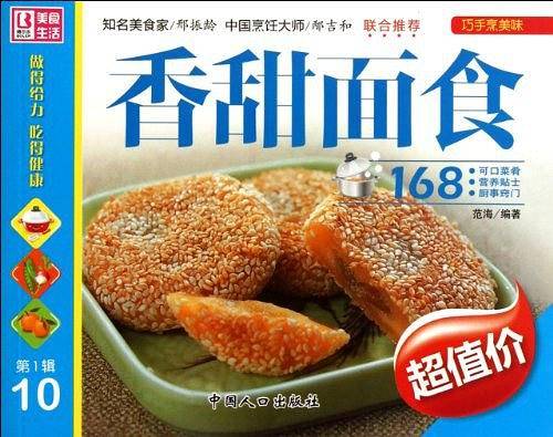 过瘾川湘菜