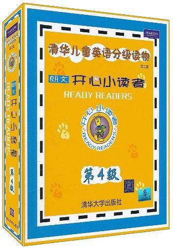 开心小读者第4级