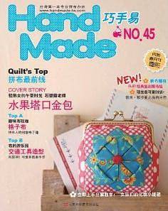 Handmade巧手易