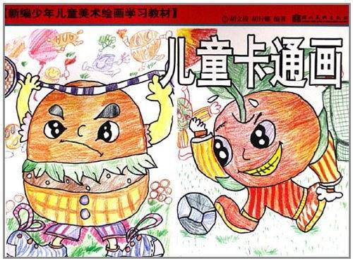 儿童水墨画
