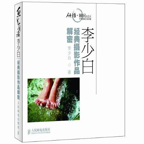 画里有话