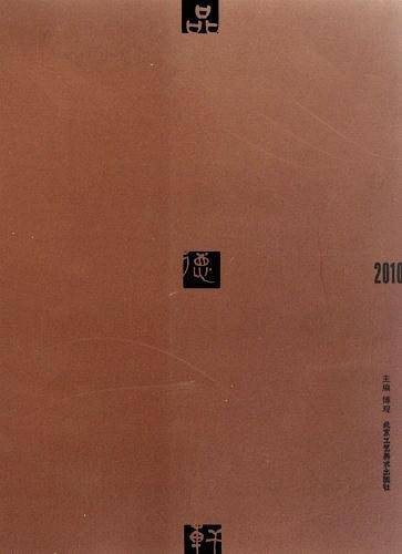 品德轩