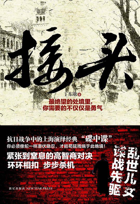 接头