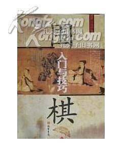 博弈丛书