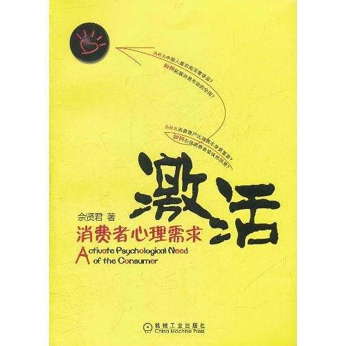 放慢 放松 放下:乐活人生的三大准则