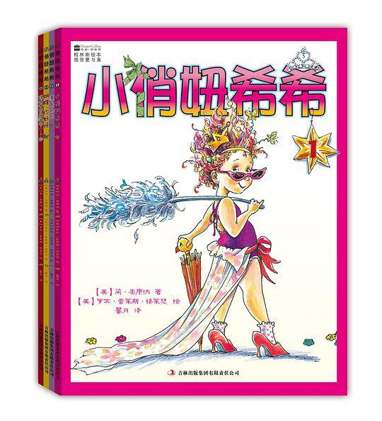 小俏妞希希