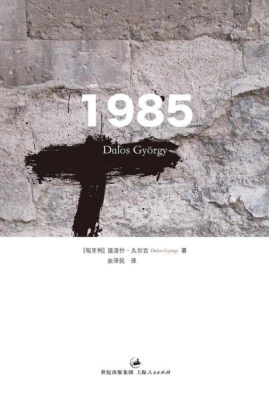 1985