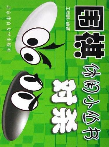 对杀