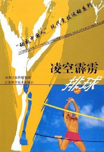 凌空霹雳