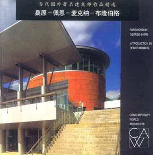 当代国外著名建筑师作品精选.桑原-佩恩-麦克纳-布隆伯格