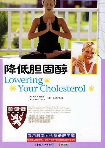 降低胆固醇