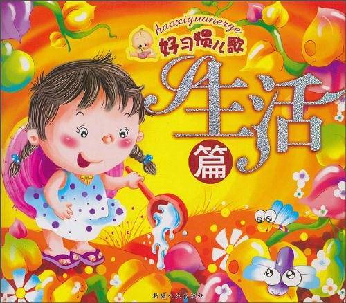 动物乐园