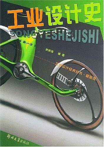 黑白装饰画——艺术设计经典丛书·基础类