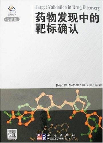 药物发现中的靶标确认