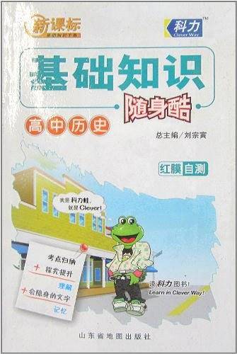高中数学