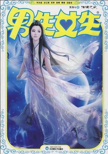传诵之风