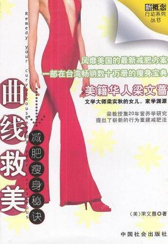 解密青春期