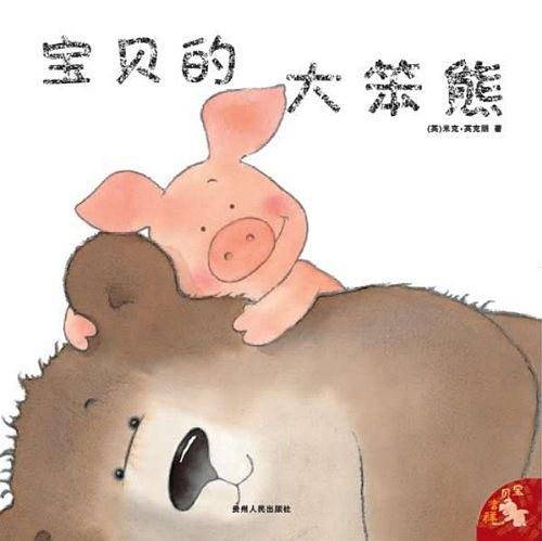 意外的圣诞礼物